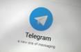 تلگرام,تلگرام پریمیوم