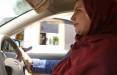 صدور گواهینامه رانندگی برای زنان در افغانستان,توقف صدور گواهینامه رانندگی برای زنان افغانی