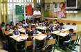 مدرسه غیر انتفاعی,افزایش نجومی شهریه مدارس غیر انتفاعی