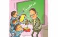 کاریکاتور در مورد روز معلم در اردیبهشت 1401,کاریکاتور,عکس کاریکاتور,کاریکاتور اجتماعی