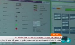 فیلم/ جزئیات سرقت گازوئیل از شاه لوله اصلی انتقال