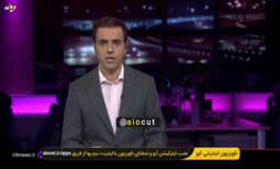 فیلم/ اخبار بامدادی شبکه تهران: فردا (12 اردیبهشت 1401) عید فطر نیست