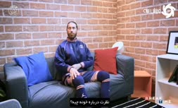 فیلم/ مصاحبه متفاوت با 'سرخیو راموس' مدافع پاری‌سن ژرمن