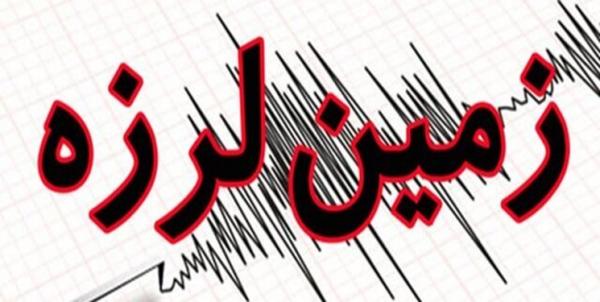 زلزله سرجنگل در سیستان و بلوچستان,زلزله سیستان