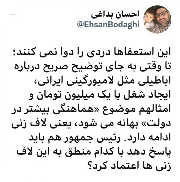 واکنشها به استعفای عبدالملکی,استعفای وزیر کار