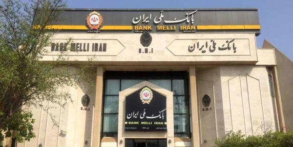 بانک ملی,سرقت از یک بانک در ایام تعطیلات