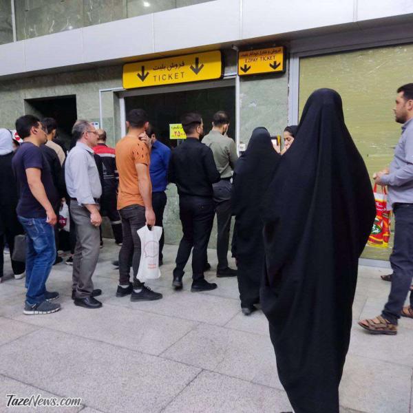 مشکل در دستگاه‌های خرید بلیت اعتباری مترو,دستگاه‌های خرید بلیت اعتباری متروی تهران