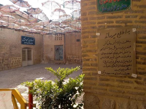 مسجد وکیل شیراز,ریزش مسجد وکیل شیراز