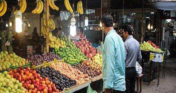 کاهش مصرف میوه و سبزیجات,گرانی میوه