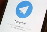 پولی شدن برخی خدمات تلگرام,هزینه تلگرام