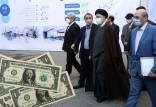 قیمت دلار در دولت رئیسی,قیمت امروز دلار