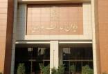 محدودیت های اینترنت در ایران,طرح صیانت و کاهش سرعت اینترنت