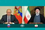 ابراهیم رئیسی و پوتین,گفتگوی رئیسی و پوتین