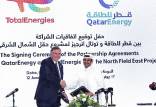 توافق شرکت فرانسوی و قطر برای تسریع توسعه میدان گازی مشترک با ایران,فرانسه و قطر