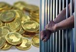 مهریه, طرح اصلاح قانون نحوه اجرای محکومیت‌های مالی