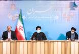 ابراهیم رئیسی,رئیس جمهور