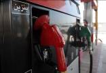 بنزین,افزایش قیمت بنزین