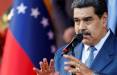 نیکلاس مادورو رئیس‌ دولت ونزوئلا,قرارداد ایران وونزوئلا
