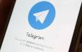 پولی شدن برخی خدمات تلگرام,هزینه تلگرام