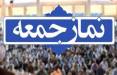 انتقاد از امام جمعه,روزنامه جمهوری اسلامی