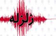 زلزله در کیش,تعطیلی کیش به خاطر زلزله