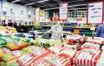 لغو ممنوعیت فصلی واردات برنج,قیمت برنج هندی