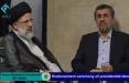 پیش بینی احمدی نژاد از فرجام برجام رئیسی,برجام