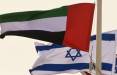 روابط رسمی اسرائیل و امارات,قرارداد تجاری اسارئیل و امارات
