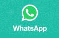 واتس اپ,توقف پشتیبانی واتس اپ از iOS نسخه ۱۰ و ۱۱
