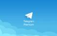 تلگرام پولی,ویژگی های Telegram Premium