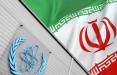 آژانس بین المللی انرژی اتمی,اطلاع ایران به آژانس برای صب دو آبشار از سانتریفیوژهای جدید