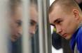 سرباز روس,حبس ابد برای سرباز روس به اتهام جنایات جنگی در اوکراین