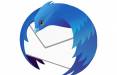 موزیلا,انتشار اپلیکیشن مدیریت ایمیل اختصاصی در موزیلا