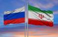 ایران و روسیه,جزئیات توافقات تجاری ایران و روسیه