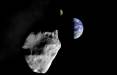 سیارک,بزرگترین سیارک سال2022