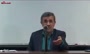 فیلم/ احمدی‌نژاد: چرا باید همیشه ملاحظه روسیه را بکنیم؟ مگر او ملاحظه ما را می‌کند؟