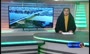 فیلم/ هشدار صداوسیمای آبادان درباره وضعیت خطرناک متروپل در ۱۵ اردیبهشت ۱۴۰۱