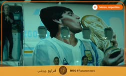 فیلم/ رونمایی از هواپیمای مارادونا