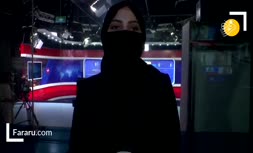 دستور طالبان عملی شد؛ سیه‌پوش شدن زنان در رسانه‌های افغانستان