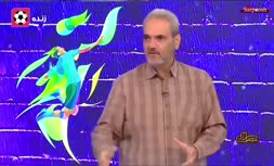 فیلم/ پیشنهاد عجیب جواد خیابانی: تیم ملی فوتبال ایران با پرسپولیس و استقلال بازی دوستانه برگزار کند!