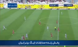 فیلم/ خلاصه دیدار پرسپولیس 2-1 شهرخودرو (هفته بیست و نهم لیگ بیست و یکم)