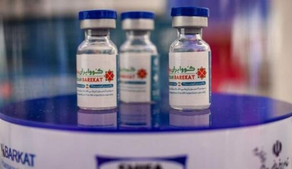 واکسن کوو ایران برکت پلاس, دوز بوستر