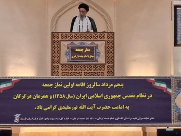 علم الهدی علم الهدی