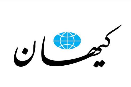 سرانجام برجام,توافق نهایی برجام