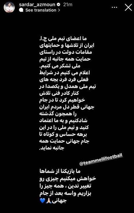 دراگان اسکوچیچ دراگان اسکوچیچ,سرمربی تیم ملی ایران