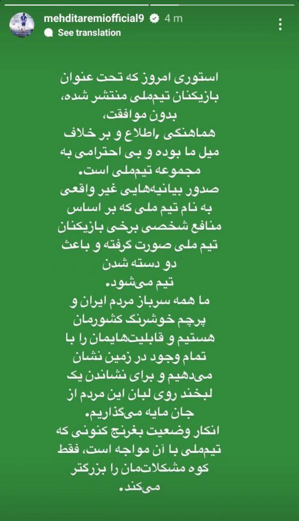 دراگان اسکوچیچ دراگان اسکوچیچ,سرمربی تیم ملی ایران