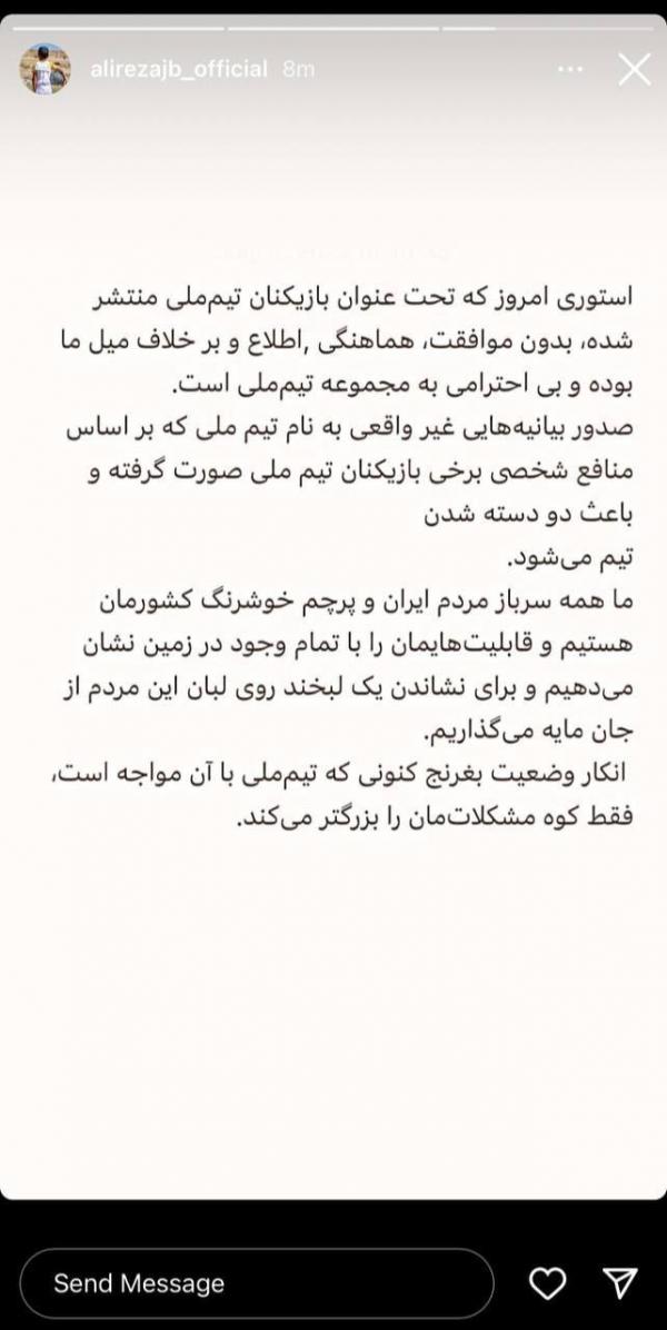 دراگان اسکوچیچ دراگان اسکوچیچ,سرمربی تیم ملی ایران