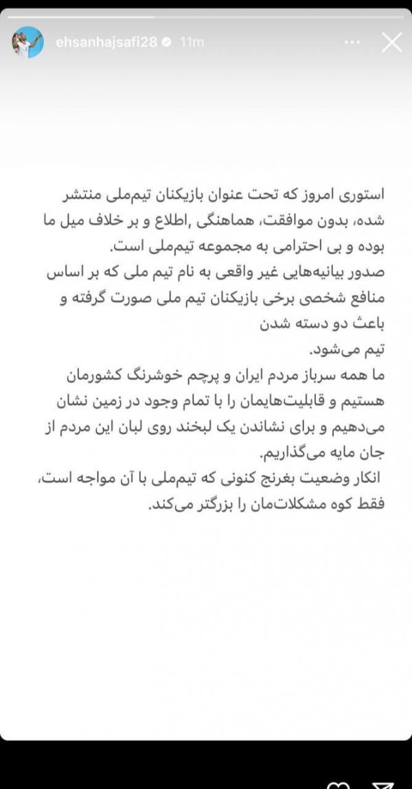 دراگان اسکوچیچ دراگان اسکوچیچ,سرمربی تیم ملی ایران