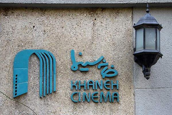 خانه سینما,بیانیه 19 صنف سینمای ایران درباره دستگیری سینماگران