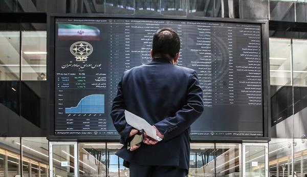 بازارسرمایه,بورس